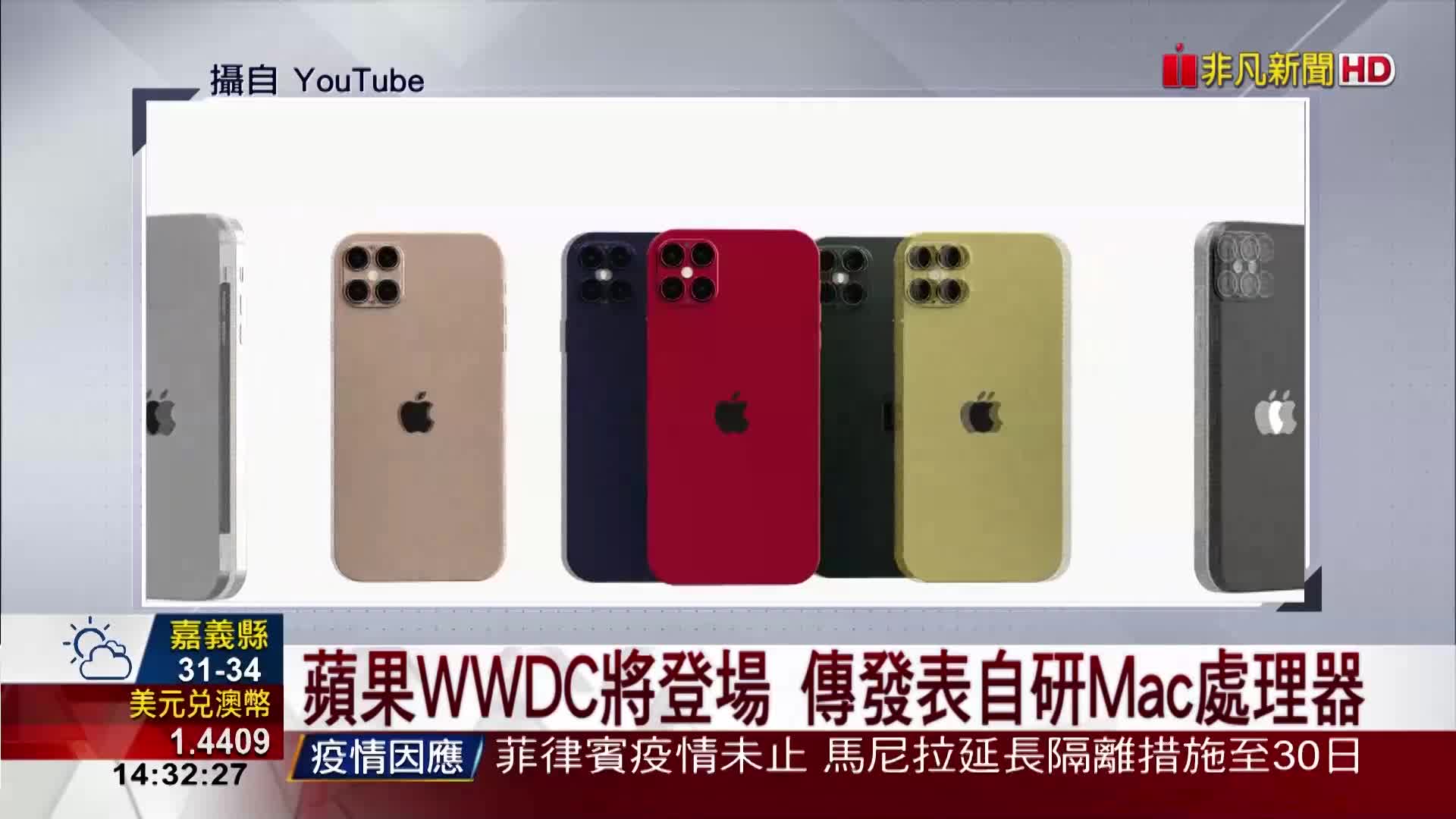 Iphone12瀏海還在 機身模具曝光神似i5 影片 Yahoo奇摩新聞