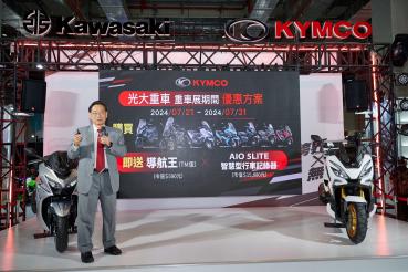 Kymco全新大羊X-Town 250ST、 Xciting X350即將在台販售