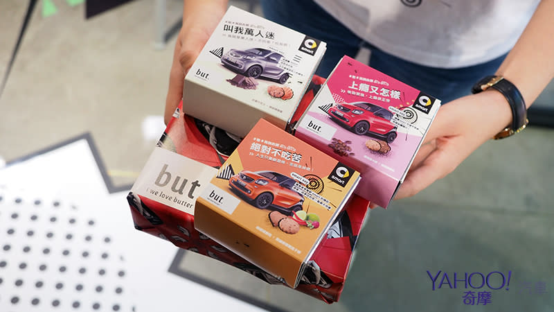 聰明的就該吃一口！smart小車聯名but.名店打造跨界甜點！ - 8