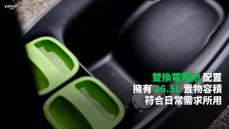 【新車速報】電極式傾感！2021全新運動化車款台鈴eReady Run正式發表！