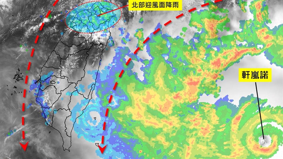 颱風假有望？這3地區風力恐達10級 氣象局回應了