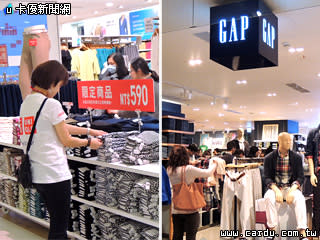 uniqlo gap