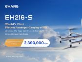 EHang Announces Suggested Retail Price of RMB2.39 Million for EH216-S Passenger-Carrying UAV System in China