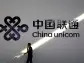 China to name Unicom CEO Liu as head of new data bureau-sources