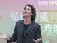 Ousted WeWork founder launches bid to buy back bankrupt company