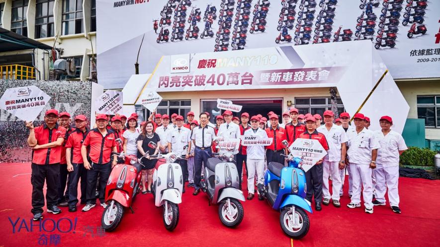 比多還多的無限可能性！Kymco Many 110 40萬出廠記念暨全新Swarovski特仕款發表 - 10