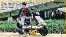 KYMCO Goodway大地名流125開箱，純粹因功能性而生的國民車款？｜Insics 物裡學