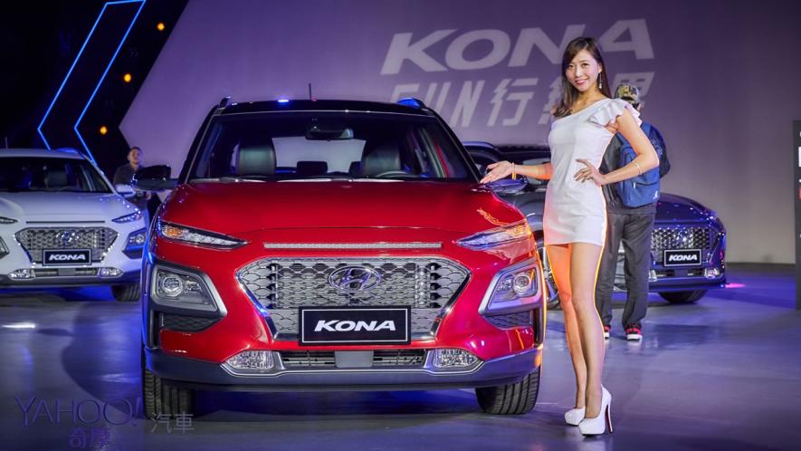 領先一步的韓流跨界風！全新Hyundai跨界休旅Kona正式登台88.9萬起！ - 1