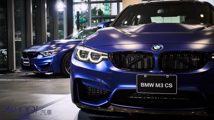 因強大而經典！BMW M5 Competition低調登台暨最後限量M3CS/M4CS展演 - 11