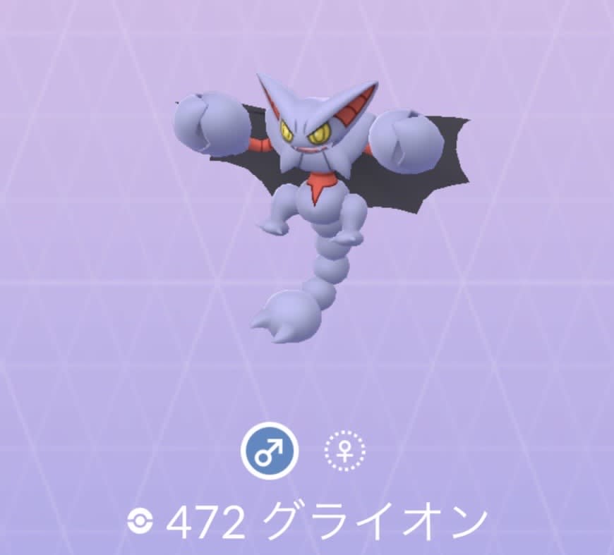 コレクション グライオン 対策 ポケモンの壁紙