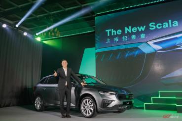 小改款 Škoda Scala 發表上市，建議售價 100.8 萬起！