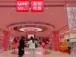 Fast-growing Chinese retailer Miniso shifts expansion focus overseas