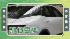 【跨界玩CAR】TOYOTA CROWN試駕│2023 TOYOTA CROWN貴族版