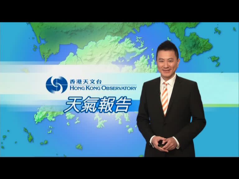 天氣報告 3月30日 雅虎香港新聞