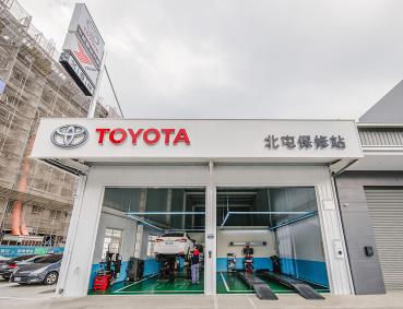 Toyota社區型保修站擴展逾百間！結合服務廠達225個據點完善售服生態鏈