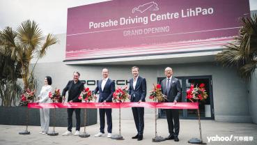 Porsche Driving Centre保時捷駕駛中心正式開幕，不只為車主、更是為車迷打造的朝聖熱點！