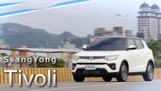 出乎意料的美好 SsangYong Tivoli 汽油豪華型 | 汽車視界新車試駕