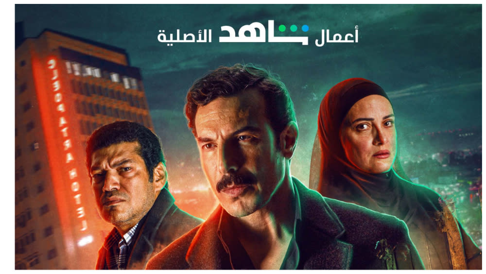 تم إعداد “The Killing” لإعادة إنتاجه باللغة العربية على قناة MBC Shahid VIP Streamer