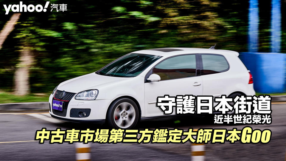 找中古車 Yahoo奇摩汽車機車