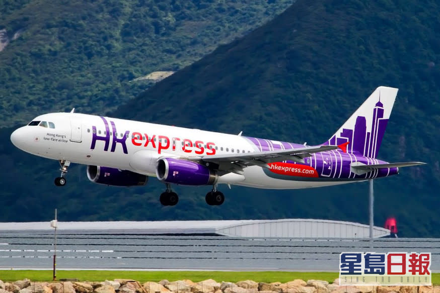 香港快運延長停飛航班至7月11日 Yahoo 新聞