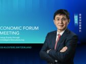 LONGi Confirms Its Attendance for the WEF 2024 Annual Meeting in Davos