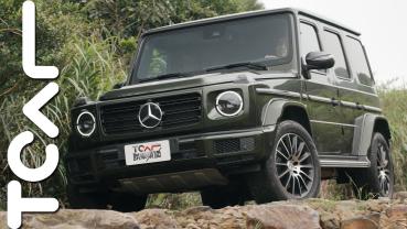 [新車試駕] 越野夢想車還是舊時代最對味 Mercedes-Benz G 500