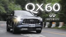 全新系統導入！媲美移動豪宅的日系奢華｜Infiniti QX60 旗艦款 新車試駕