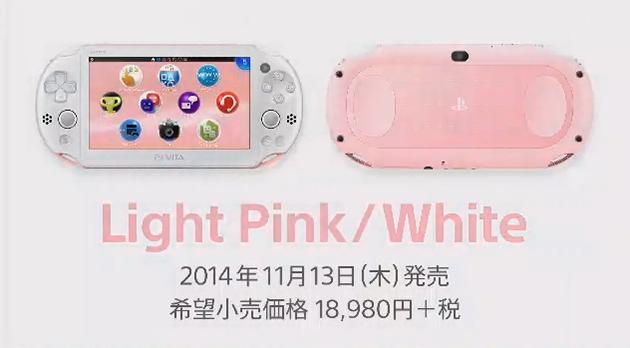 Sony lanzará una PS Vita de color rosa rosa el 13 de noviembre | Engadget