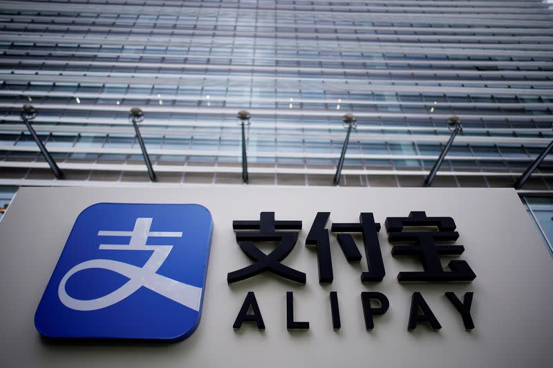 China to require non-bank payment firms to set up bank accounts for fund product transactions - Yahoo News