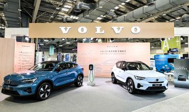 VOLVO 擁五大純電領先科技  首度受邀進駐 2024 AI Taiwan 未來商務展展示電動車最佳解決方案  朝電動化轉型的永續發展實踐