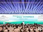 WGC2023 Publishes Beijing Declaration and the World's First Geothermal Industry Standard