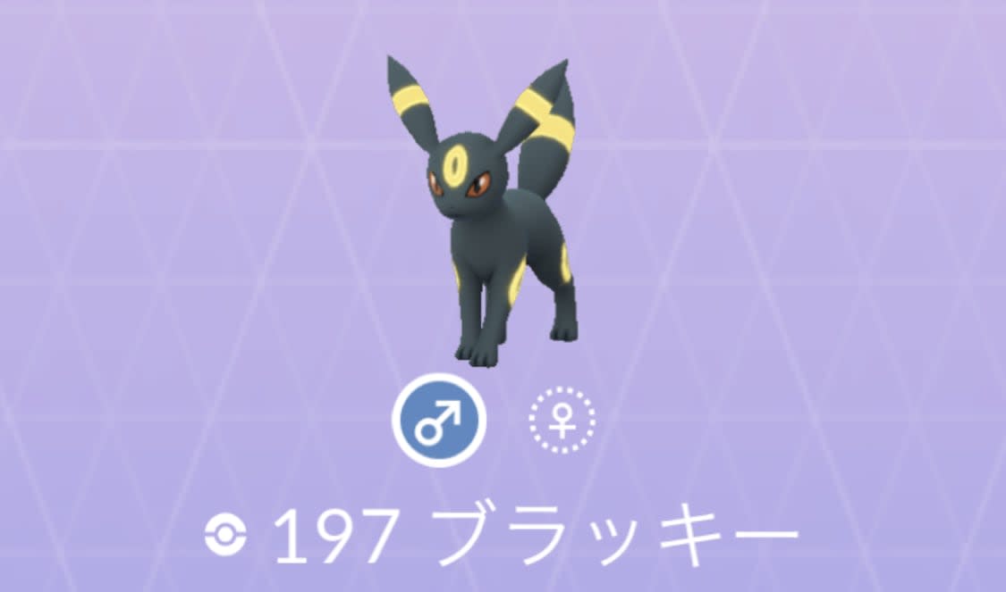 ポケモンgo No 197 ブラッキー入手方法 色違いと対策 大人のポケモン再入門ガイド Engadget 日本版