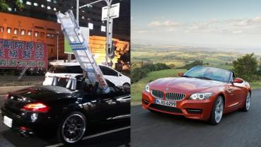 BMW Z4有出雲梯車？車主冒險載貨可能挨罰