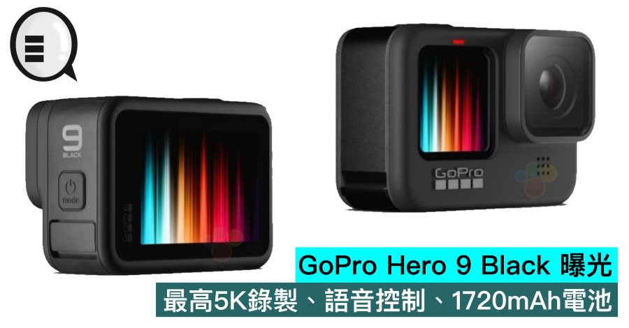 Gopro Hero 9 Black 曝光 最高5k錄製 語音控制 17mah電池