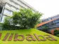 A Year of Transformation for Alibaba Stock Investors