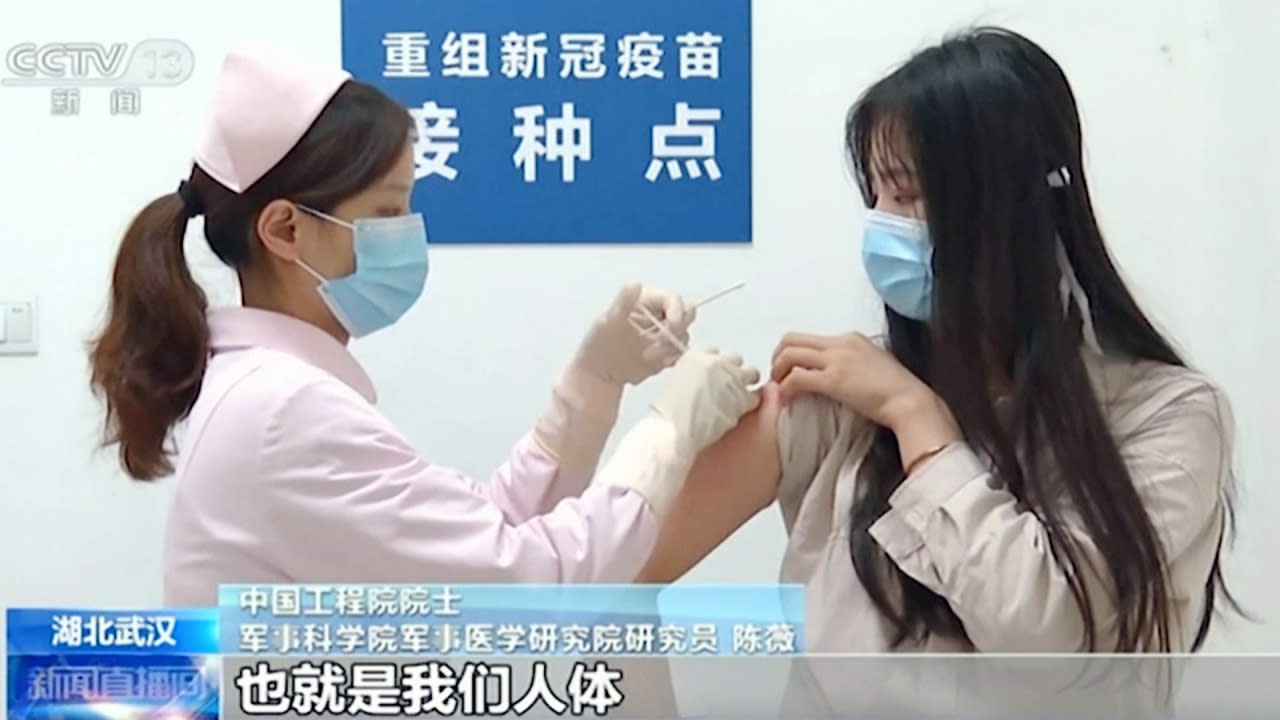 Chinas First COVID19 Vaccine Enters Phase II Of Clinical ...