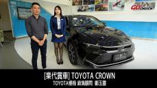 業代賞車-TOYOTA CROWN！TOYOTA楊梅所 銷售顧問_鄭玉靈