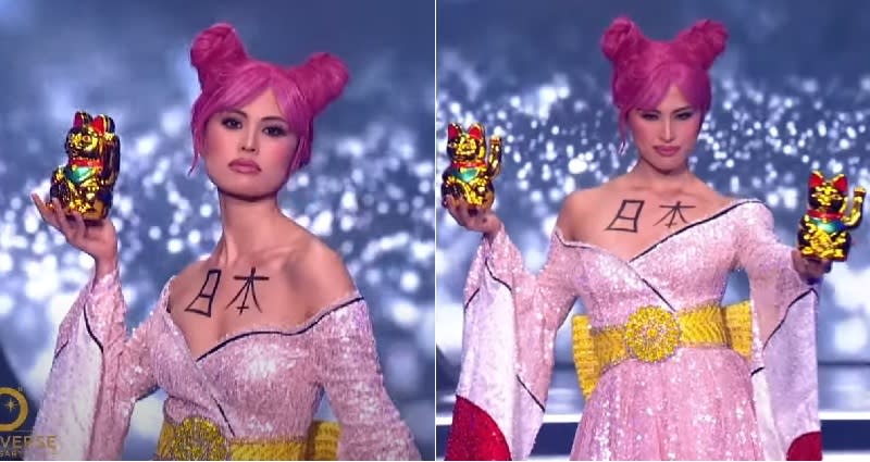 Don T Insult Japan Miss Universe 21 Japan S National Costume Is All Wrong According To Netizens