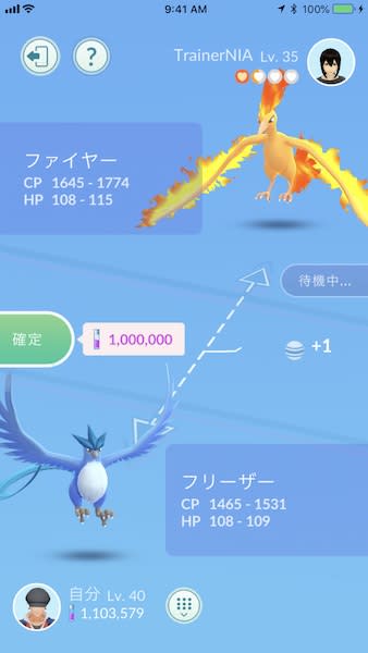 フレンド ログイン状況 ポケモンgo フレンド機能はプライバシーをどこまで守れるか【ポケモンGO】