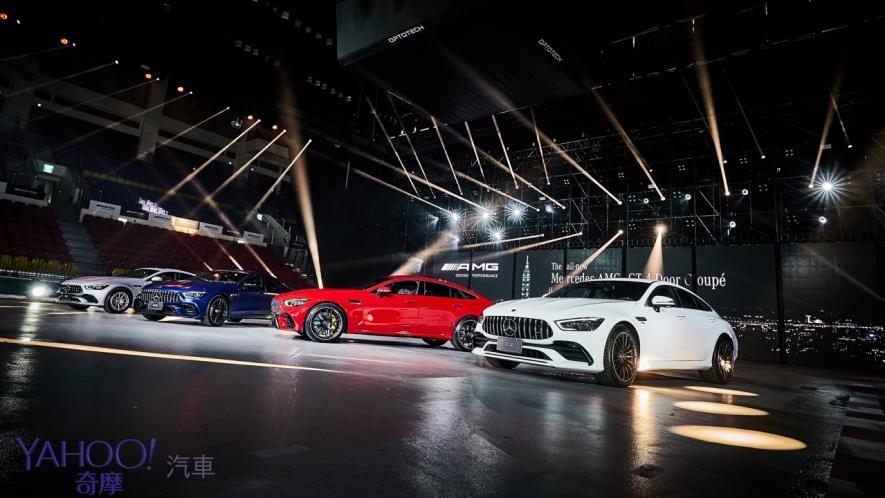 不意外的驚喜大禮！Mercedes品牌旗艦GT車型AMG GT 4-Door Coupé車系518萬元起！ - 1