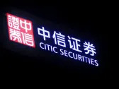 Exclusive-China's CITIC to move dozens of Hong Kong bankers to mainland to cut costs -sources