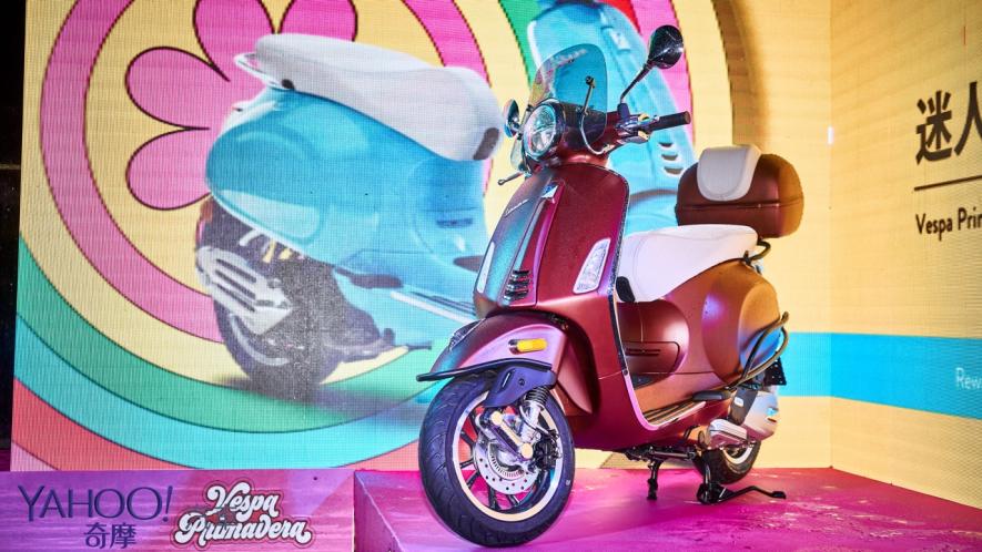 承先啟後經典半世紀 Vespa Primavera 50週年紀念特仕版限量上市 - 8