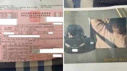 已繫安全帶還收罰單 「151小個女不滿申訴」國道警回應了