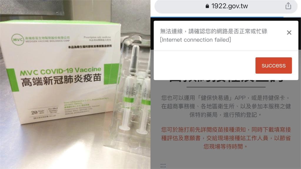 預約高端大當機!網友一片哀號急壞了 - 新文易數