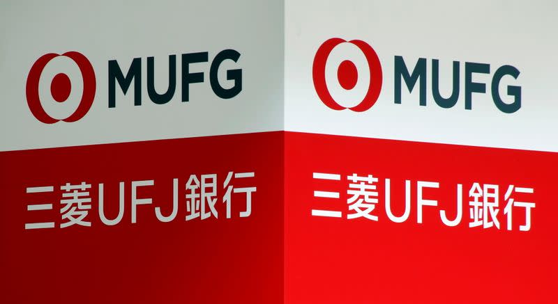 日本最大の銀行であるMUFGは、収益見通しを上回り、与信コストの低下を予測しています