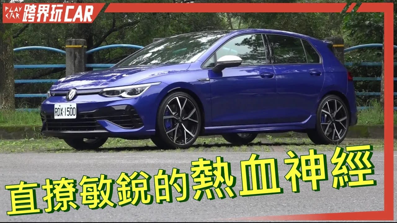 福斯Golf R蠍子管│2023 Golf R