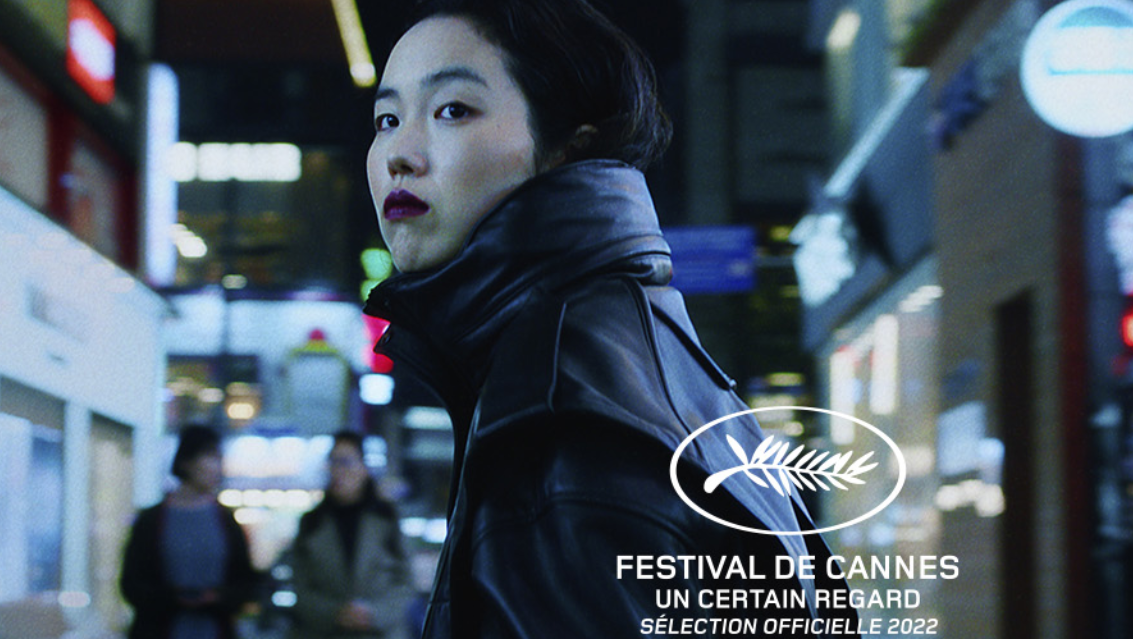 Sony Pictures Classics adquirió Un Certain Regard «All The People I’ll Never Be» – Cannes