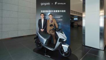 Gogoro 攜手星宇成「2024 年度領航夥伴」！入手 Pulse 即抽商務艙機票