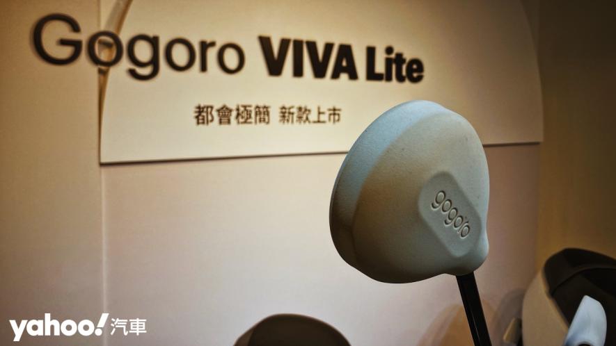 如優格般輕鬆無壓！2020 Gogoro VIVA Lite好入手上市！ - 3