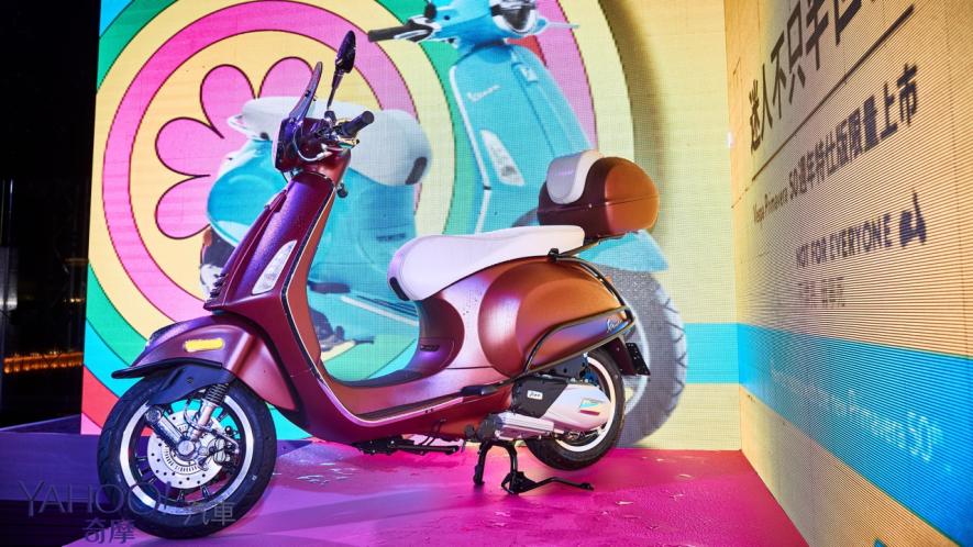 承先啟後經典半世紀 Vespa Primavera 50週年紀念特仕版限量上市 - 11